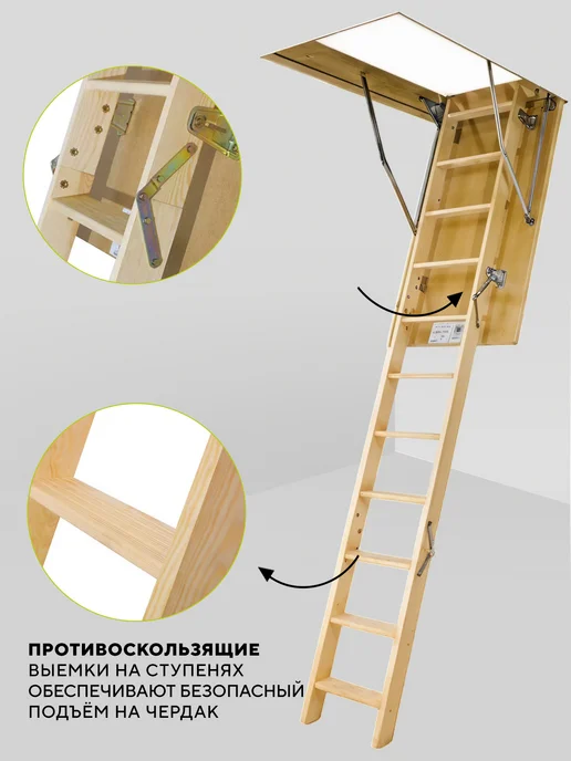 FAKRO Чердачная лестница LWS 60х140х330 см, 140x330, фото 3