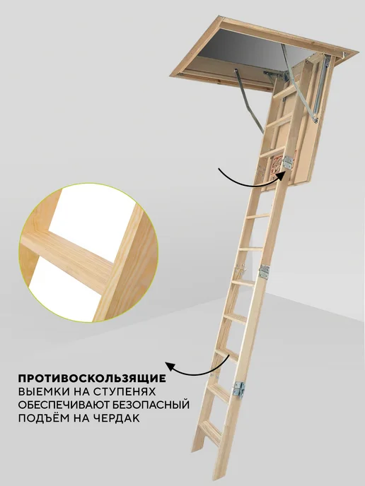 FAKRO Чердачная складная лестница 70х120х330 LWS деревянная, 70x100x280, фото 3