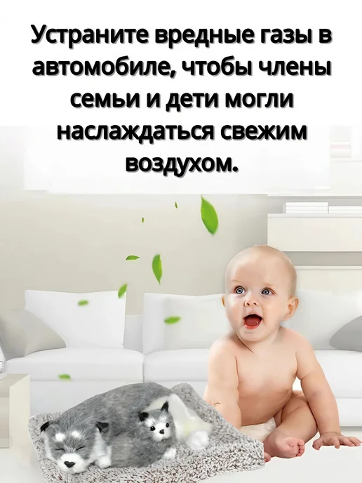 SUN STORE Игрушка на панель авто, белый, фото 5