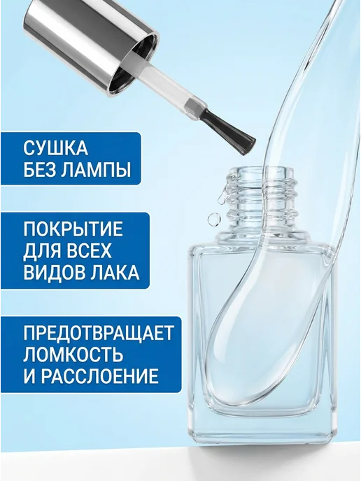 Silvana Official Продлевающая база для ногтей Silvana 12ml без лампы, 12 мл, фото 2