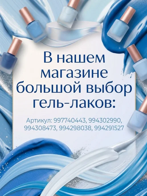 Silvana Official Продлевающая база для ногтей Silvana 12ml без лампы, 12 мл, фото 6