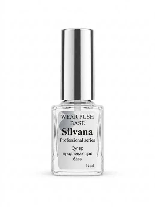 Silvana Official Продлевающая база для ногтей Silvana 12ml без лампы, 12 мл, фото 7