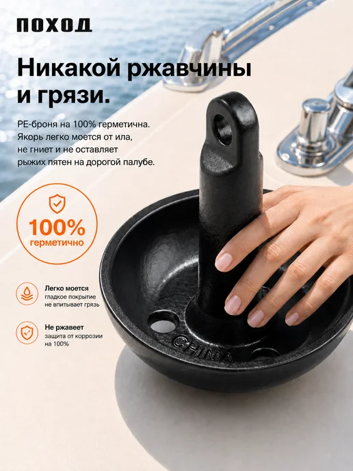 поход Якорь гриб круглый в лодку, 5.4 кг, 6,8 кг, фото 5