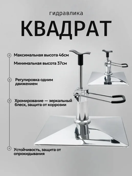 Mebel Beauty Парикмахерское Кресло Коллекции Грация, бежевый, фото 6