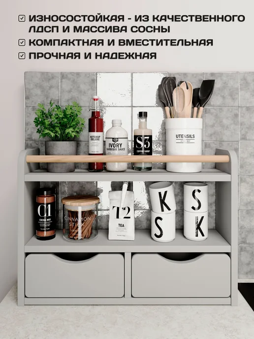 RuLes Полка настольная, настенная с ящиками, вариант, фото 2