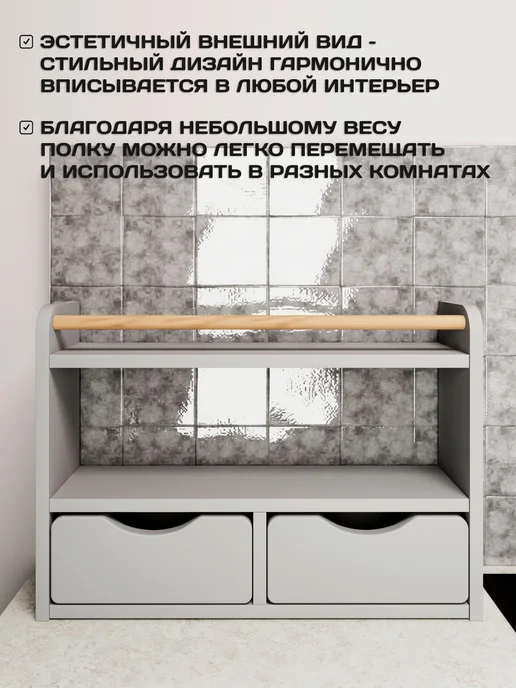 RuLes Полка настольная, настенная с ящиками, вариант, фото 4