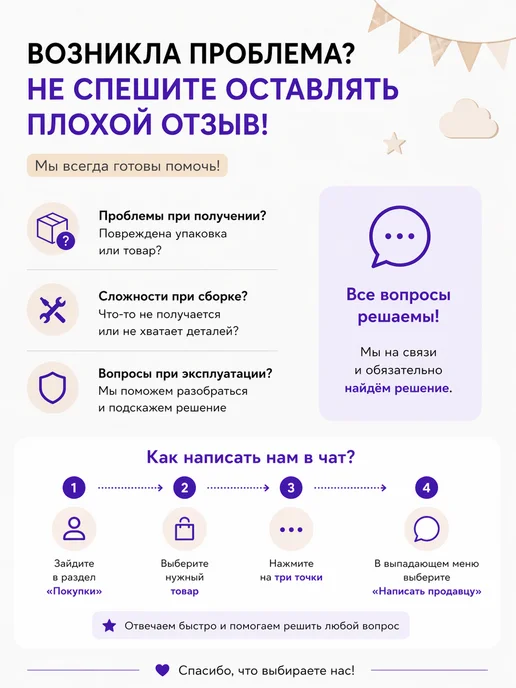 RuLes Полка настольная, настенная с ящиками, вариант, фото 8