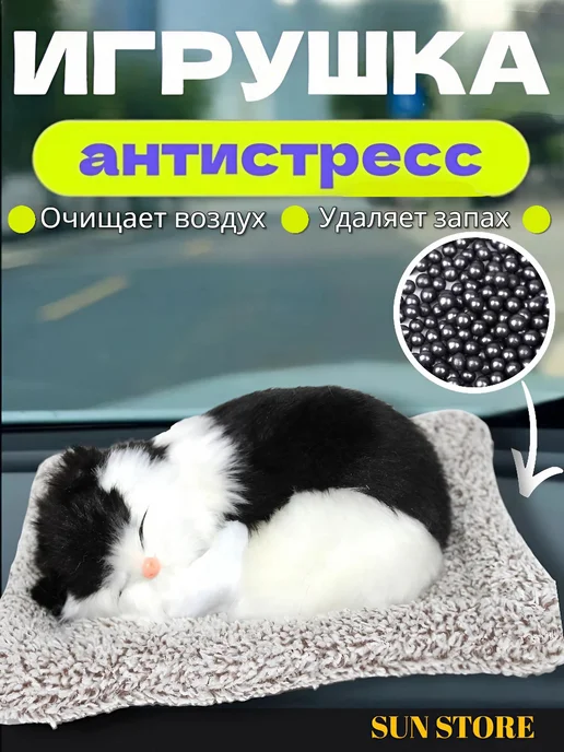 SUN STORE Игрушка на панель авто, черный