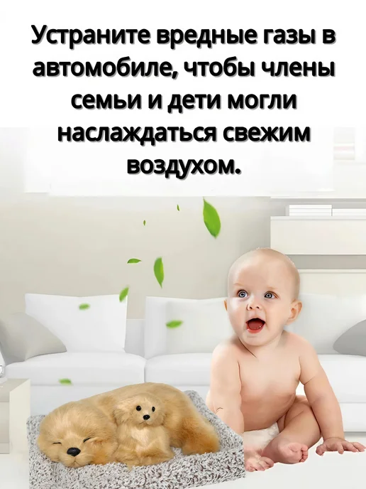 SUN STORE Игрушка на панель авто, черный, фото 6