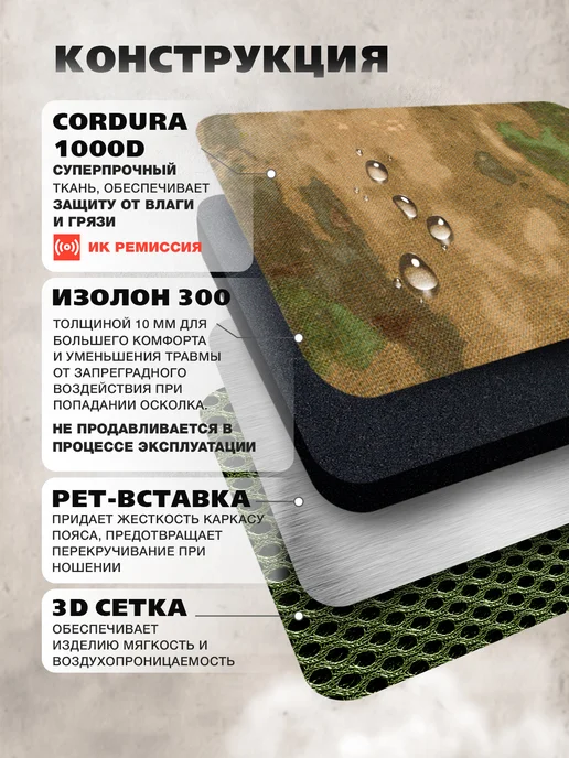 TOGA UNIT Пояс тактический разгрузочный, варбелт, мох, зеленый, фото 3