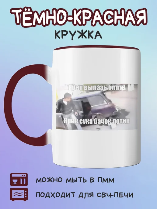 Үш батыр туралы секс