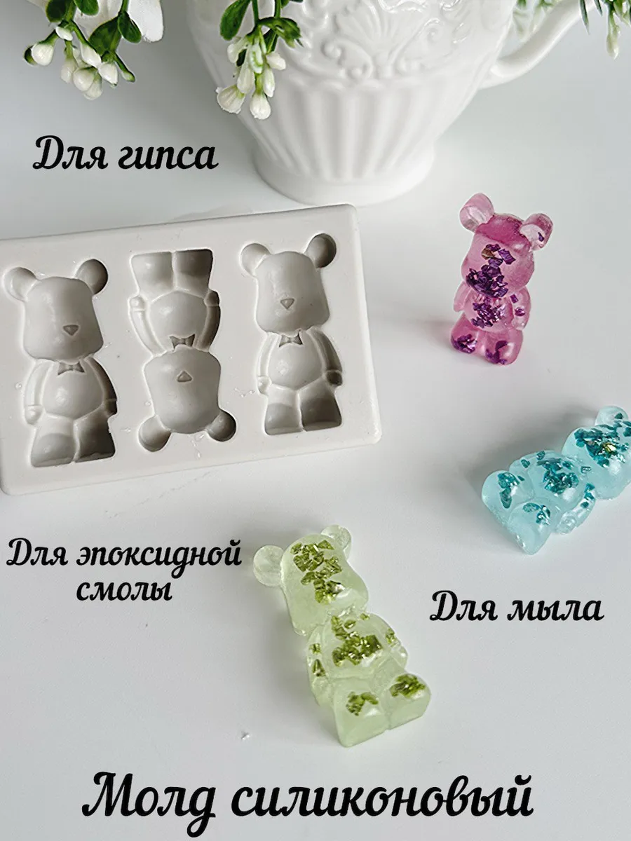 Молд для эпоксидной смолы три мишки bearbrick