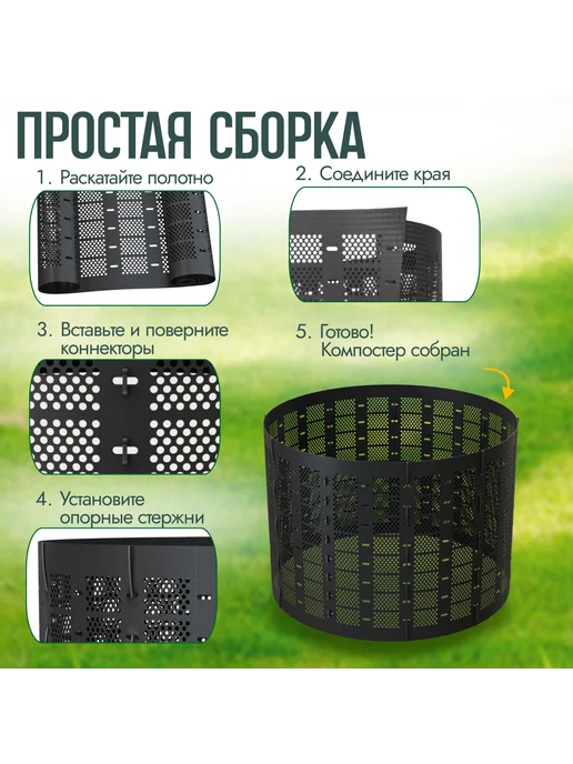 PitEco Компостер садовый с крышкой 300 л черный, 780 л, фото 8