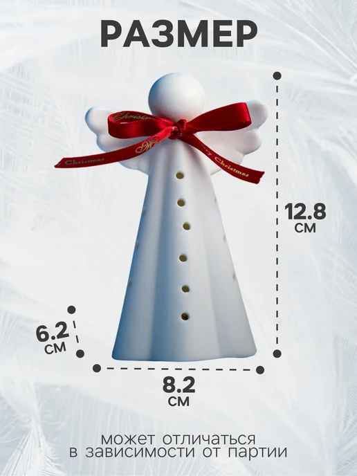 Luazon Lighting Новогодняя фигурка светодиодная Ангел, вариант, фото 2