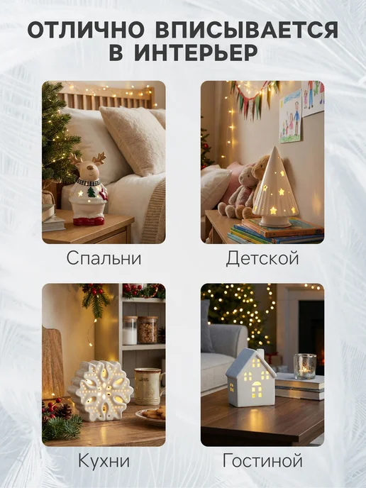 Luazon Lighting Новогодняя фигурка светодиодная Ангел, вариант, фото 3
