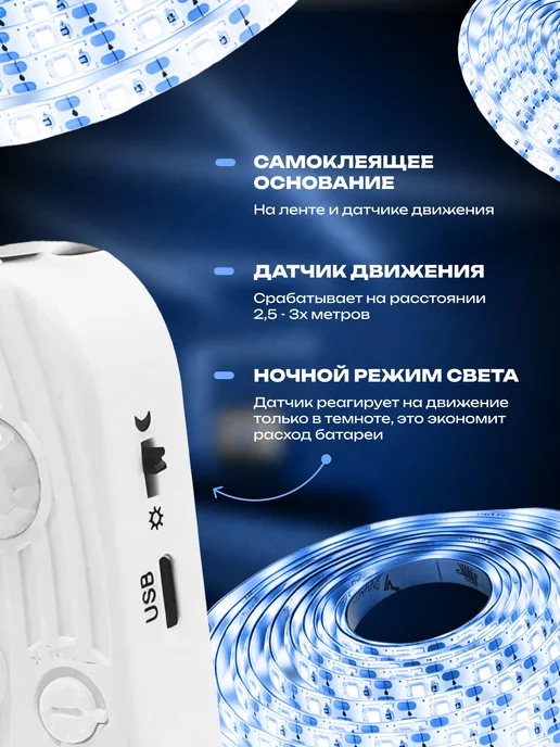 KUMPFORT Светодиодная лента на батарейках 5 метров, 5 м, фото 6