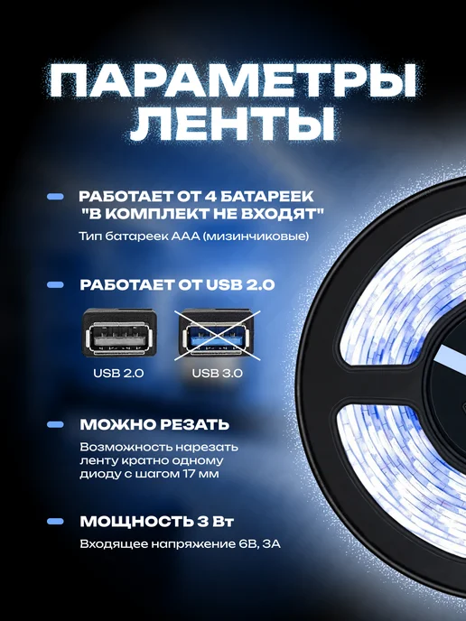 KUMPFORT Светодиодная лента на батарейках 5 метров, 5 м, фото 7