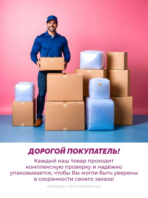 Жидкость для снятия лака,100 мл 2 шт, 100 мл, 2 шт, фото 3
