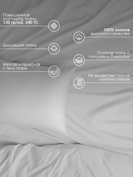 VENTURA LIFE Пододеяльник 2 спальный 175х215, Сатин, 100% хлопок, 200x220, фото 2
