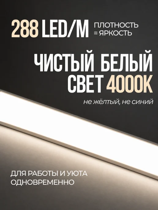 KUMPFORT Светодиодная лента уличная 20 метров с выключателем неоновая, 20 м, фото 2