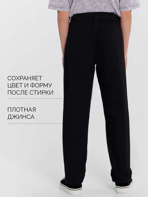 Mark Formelle Джинсы детские классические прямые, черный, фото 3