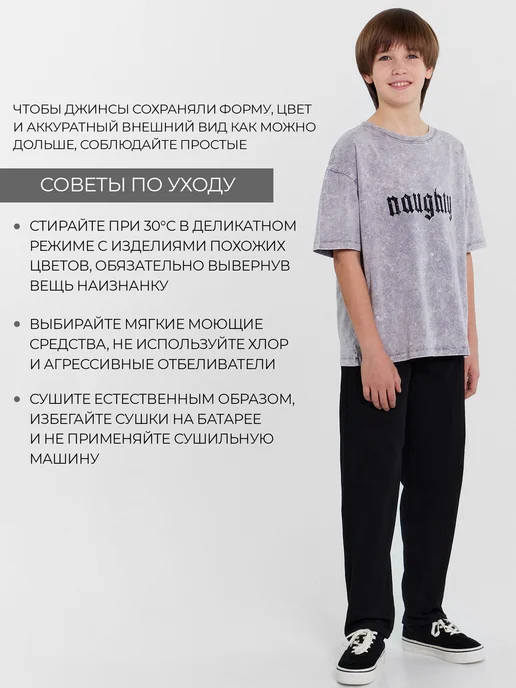 Mark Formelle Джинсы детские классические прямые, черный, фото 5