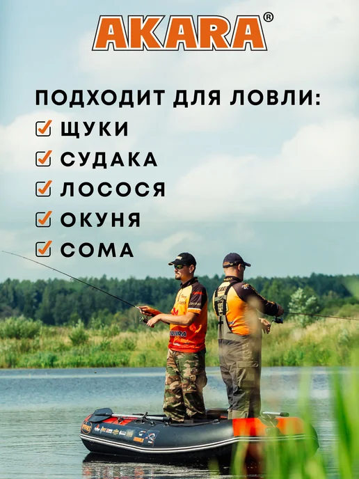 Akara Блесна Aver 70 12 гр. 02, 12 г, фото 4