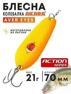 Akara Блесна Aver Eyes 70 21 гр. AK2 Cu