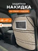 бежевый