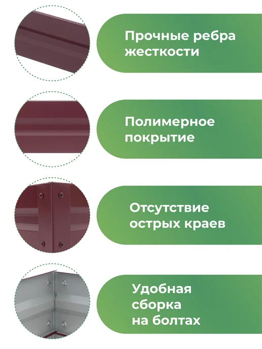 По Уму Клумба садовая оцинкованная шестигранная. Трехъярусная горка, красный, фото 3