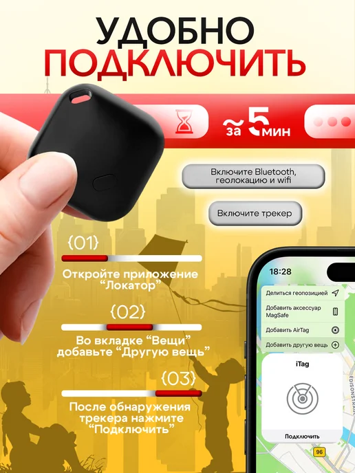 D&D device GPS трекер маячок отслеживания для iphone (airtag), черный, фото 3