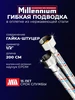 Гибкая подводка угловая Гигант 1" 60 см гайка-штуцер MILLENNIUM 366492405 купить за 1 376 ₽ в интернет‑магазине Wildberries