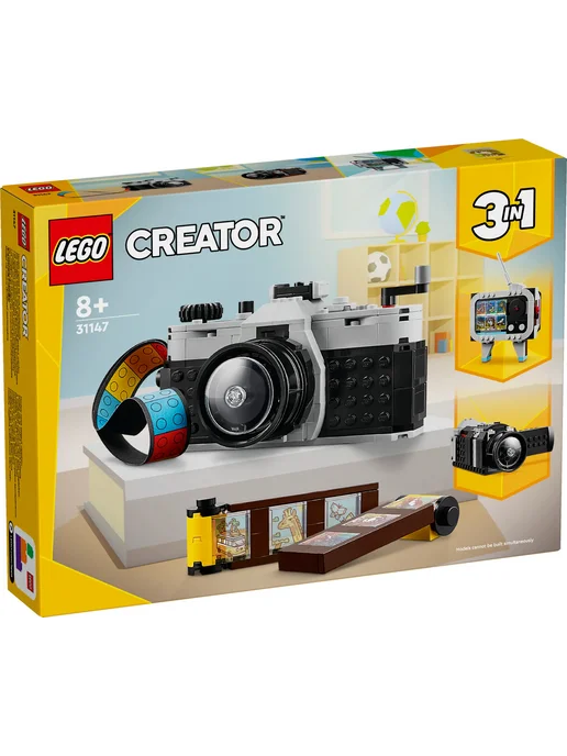 LEGO Конструктор Creator Ретро камера 31147, вариант, фото 3