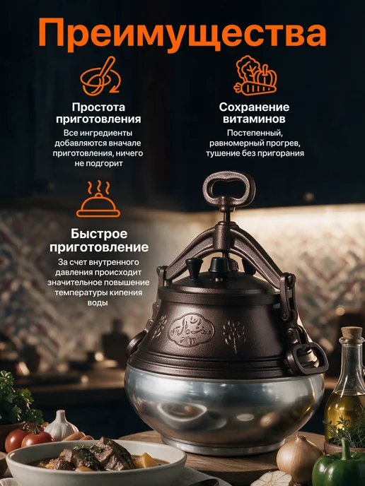Казан афганский 5 литров жаропрочный двухцветный, коричневый, фото 4