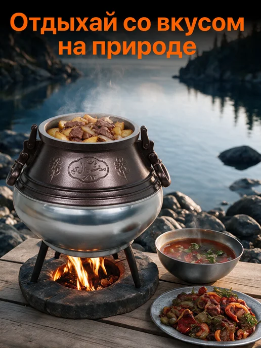 Казан афганский 5 литров жаропрочный двухцветный, коричневый, фото 5