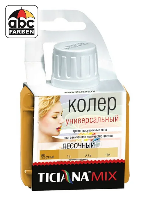 TICIANA Колер для краски песочный 80мл ABC Farben, 80 мл, фото 4