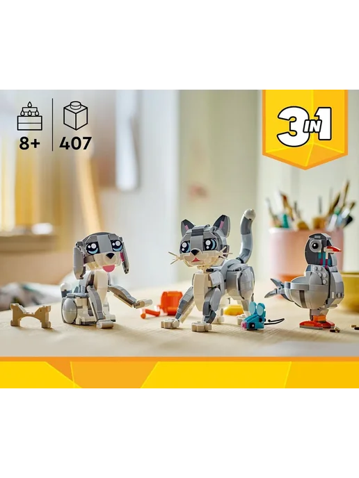 LEGO Конструктор Игривый котенок 3в1 31163, вариант, фото 4