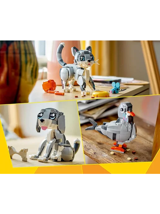 LEGO Конструктор Игривый котенок 3в1 31163, вариант, фото 5