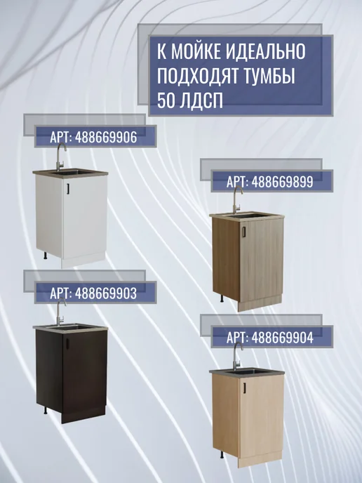 MIXLINE Мойка для кухни нержавейка матовая 60Х50, 60x50, фото 5