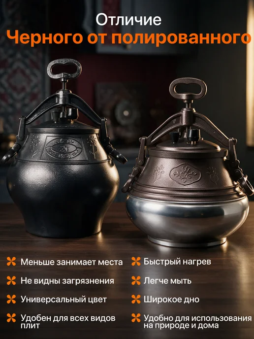 Афганский казан 12 литров с крышкой, коричневый, фото 6