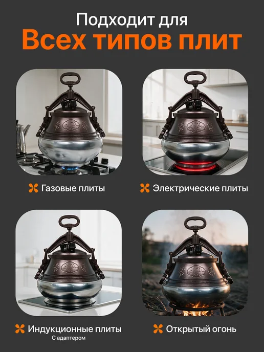 Афганский казан 12 литров с крышкой, коричневый, фото 7