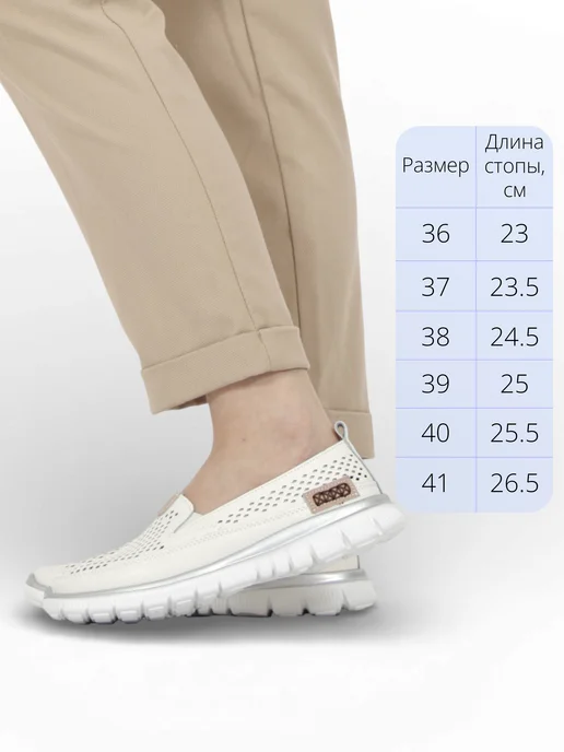 Love Trendy Мокасины натуральная кожа, бежевый, фото 3