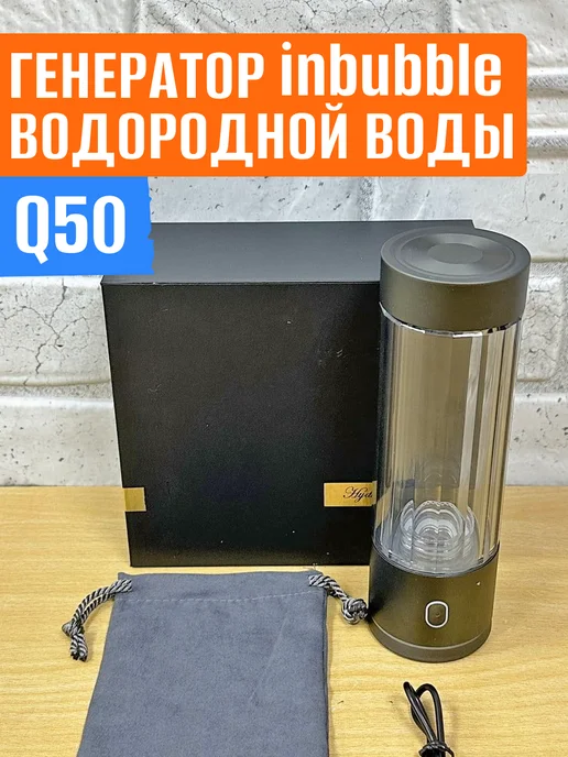современный генератор водородной воды на столе