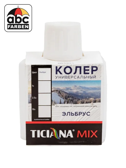 TICIANA Колер для краски эльбрус 80мл ABC Farben, 80 мл, фото 5