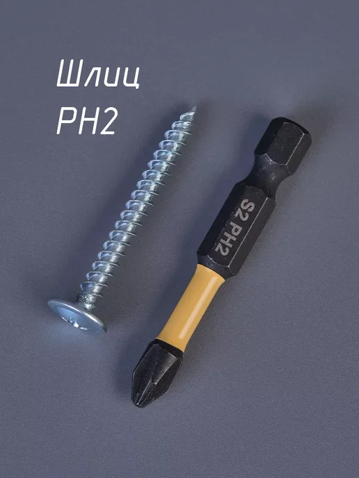 Промметиз Саморезы по металлу с прессшайбой 4.2х41 острый 100шт, 4.2x41, 100 шт, фото 5