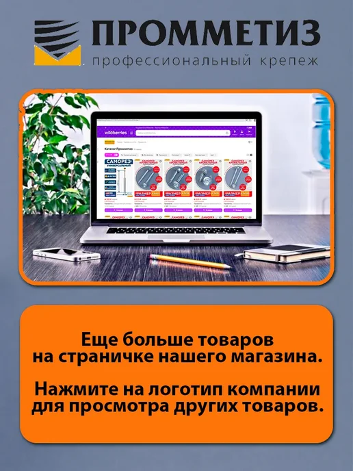Промметиз Саморезы по металлу с прессшайбой 4.2х41 острый 100шт, 4.2x41, 100 шт, фото 7