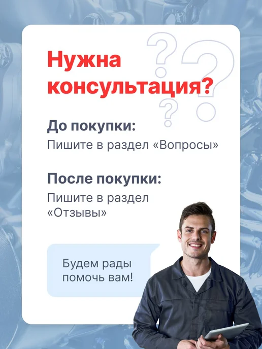 BAUM Съемник универсальный с 2-мя поворотными захватами, вариант, фото 2
