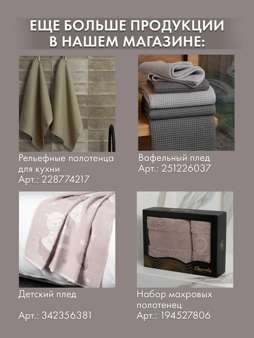 Cleanelly Пододеяльник 1,5 спальный Сатин, белый, фото 4