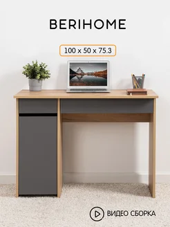 Стол письменный с ящиками и дверцами Санди 12.151.07 BERIHOME 362431834 купить за 6 480 ₽ в интернет‑магазине Wildberries