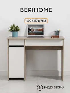 Стол письменный с ящиками и дверцами Санди 12.151.07 BERIHOME 362431835 купить за 5 900 ₽ в интернет‑магазине Wildberries